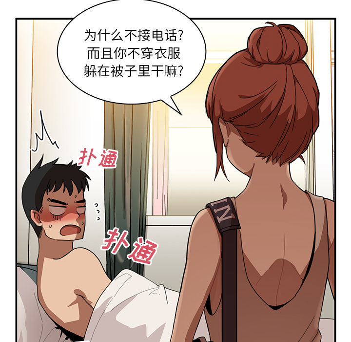 邻家三姐妹：11 -邻家三姐妹-无名（第10张）