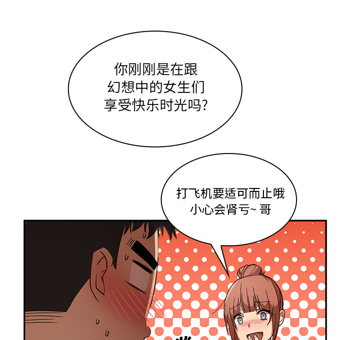 邻家三姐妹：11 -邻家三姐妹-无名（第13张）