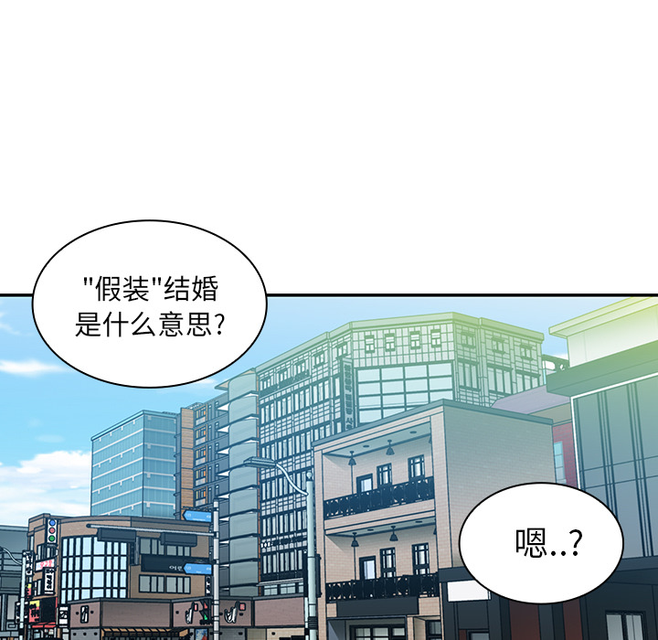 邻家三姐妹：12 -邻家三姐妹-无名（第7张）