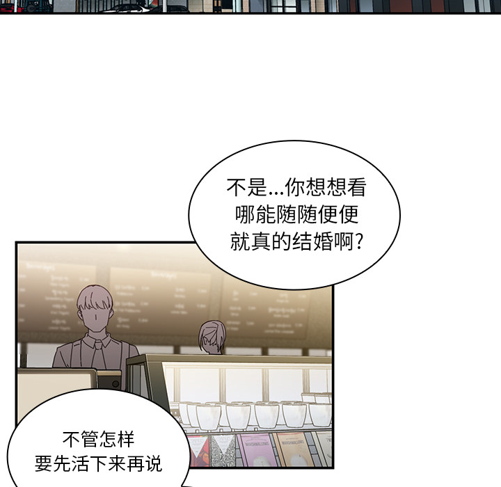 邻家三姐妹：12 -邻家三姐妹-无名（第8张）