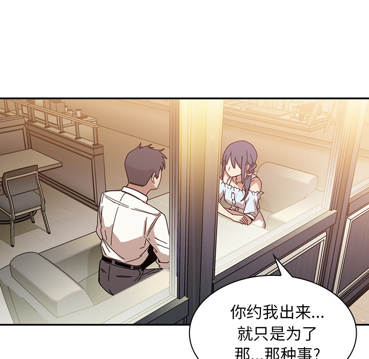 邻家三姐妹：12 -邻家三姐妹-无名（第10张）