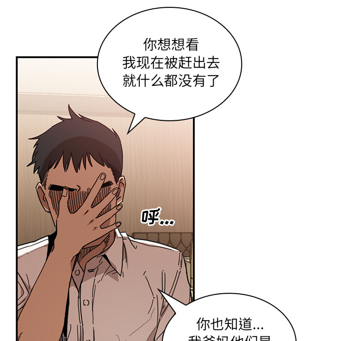 邻家三姐妹：12 -邻家三姐妹-无名（第16张）