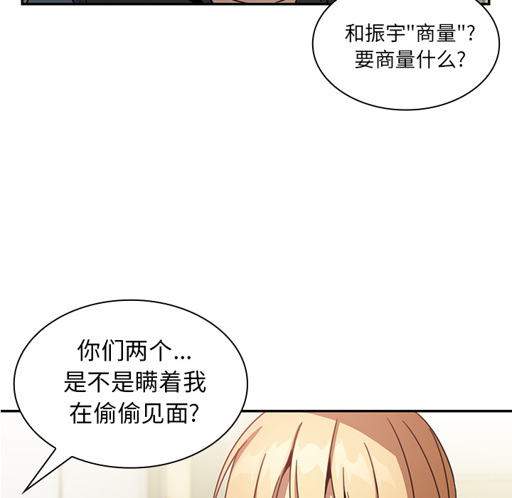 邻家三姐妹：14 -邻家三姐妹-无名（第3张）