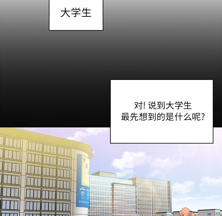 邻家三姐妹：13 -邻家三姐妹-无名（第7张）