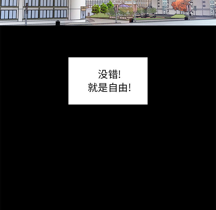 邻家三姐妹：13 -邻家三姐妹-无名（第8张）