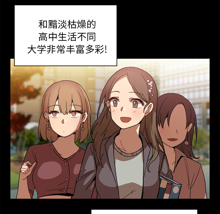 邻家三姐妹：13 -邻家三姐妹-无名（第9张）