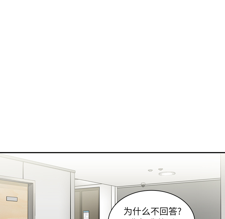 邻家三姐妹：14 -邻家三姐妹-无名（第6张）