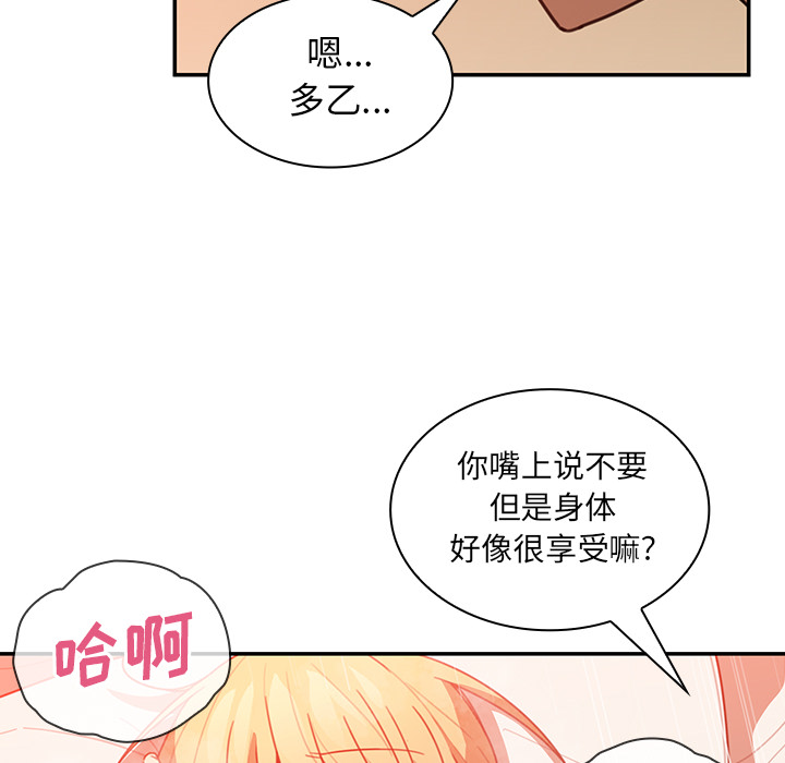 邻家三姐妹：15 -邻家三姐妹-无名（第5张）