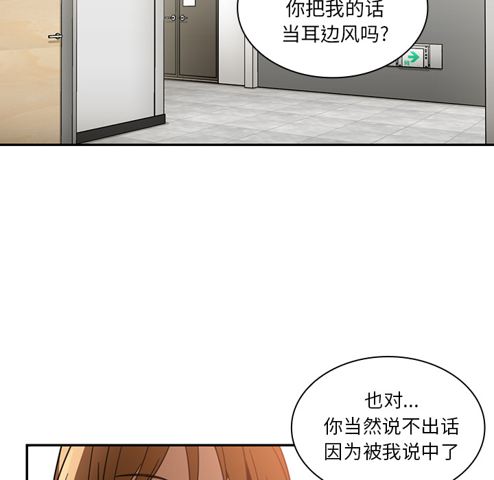 邻家三姐妹：14 -邻家三姐妹-无名（第7张）