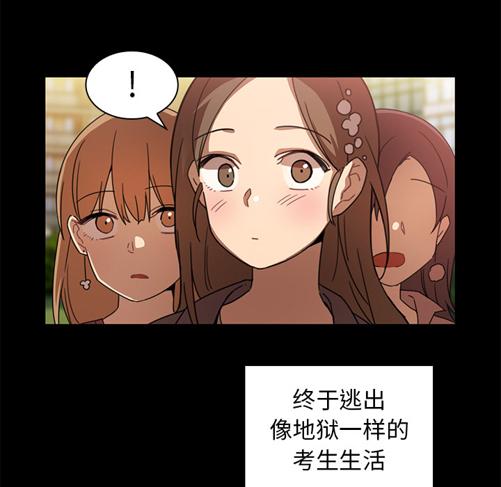 邻家三姐妹：13 -邻家三姐妹-无名（第11张）