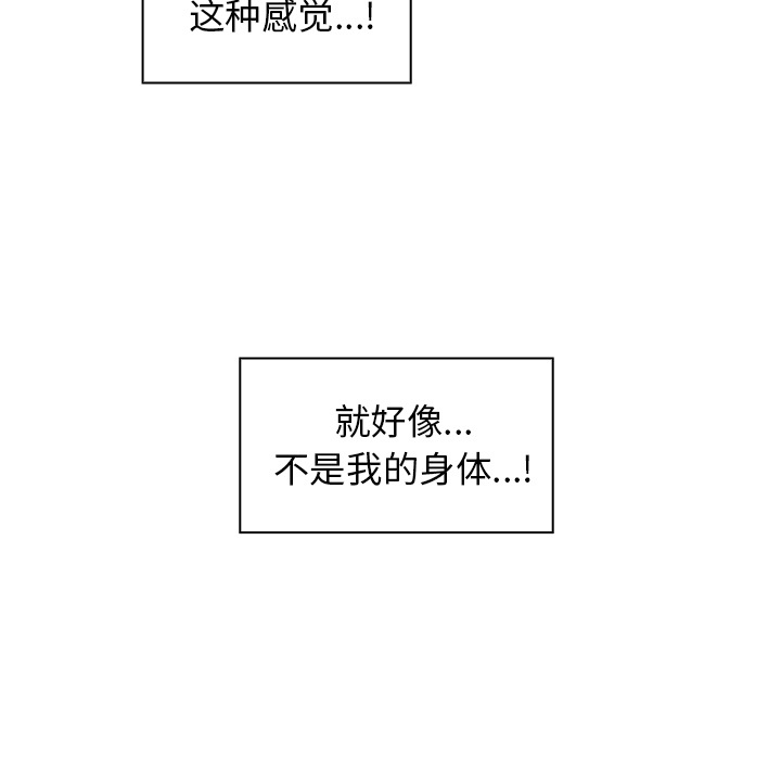 邻家三姐妹：15 -邻家三姐妹-无名（第7张）