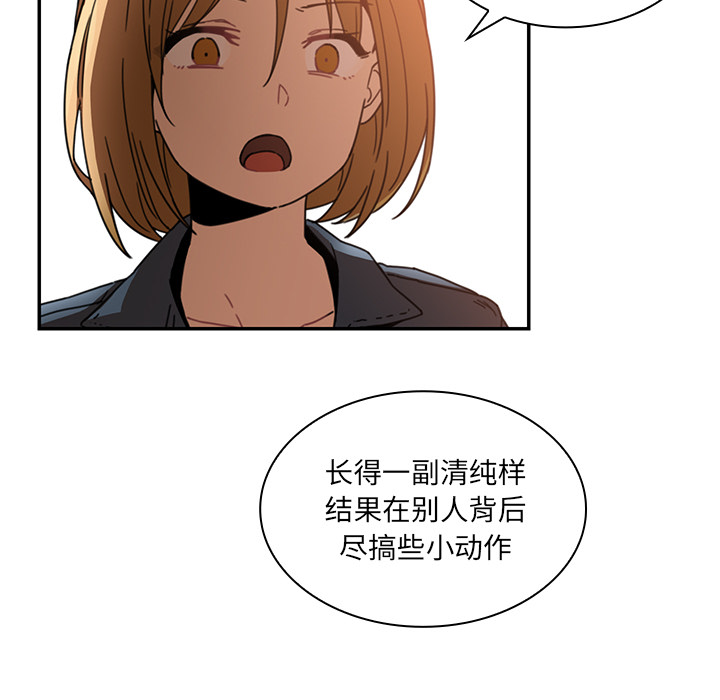 邻家三姐妹：14 -邻家三姐妹-无名（第8张）