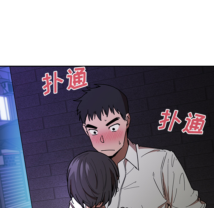 邻家三姐妹：16 -邻家三姐妹-无名（第7张）