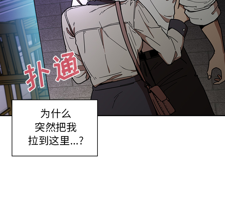 邻家三姐妹：16 -邻家三姐妹-无名（第8张）