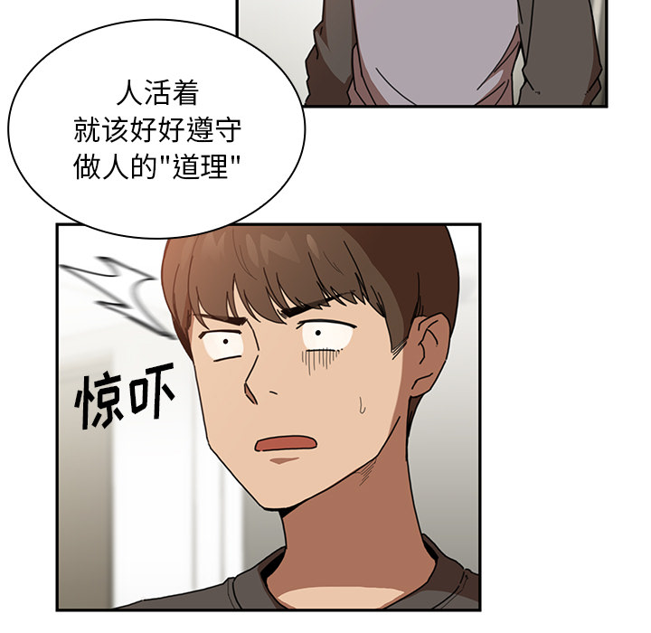 邻家三姐妹：14 -邻家三姐妹-无名（第11张）