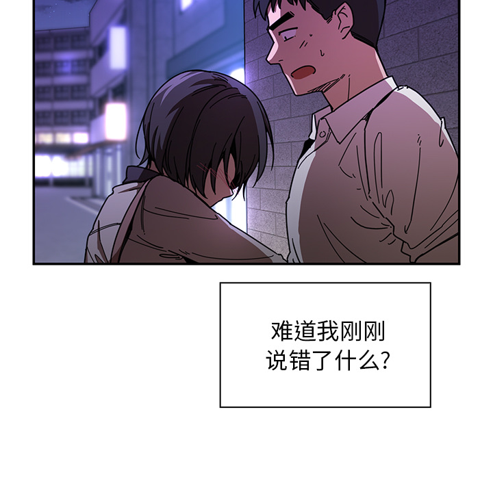 邻家三姐妹：16 -邻家三姐妹-无名（第11张）