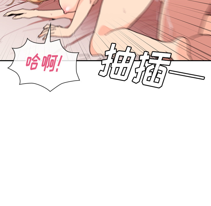 邻家三姐妹：15 -邻家三姐妹-无名（第17张）