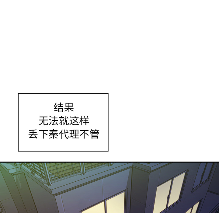 邻家三姐妹：17 -邻家三姐妹-无名（第7张）