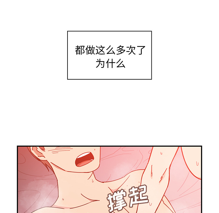 邻家三姐妹：15 -邻家三姐妹-无名（第25张）