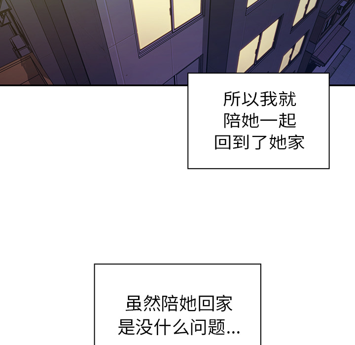 邻家三姐妹：17 -邻家三姐妹-无名（第8张）