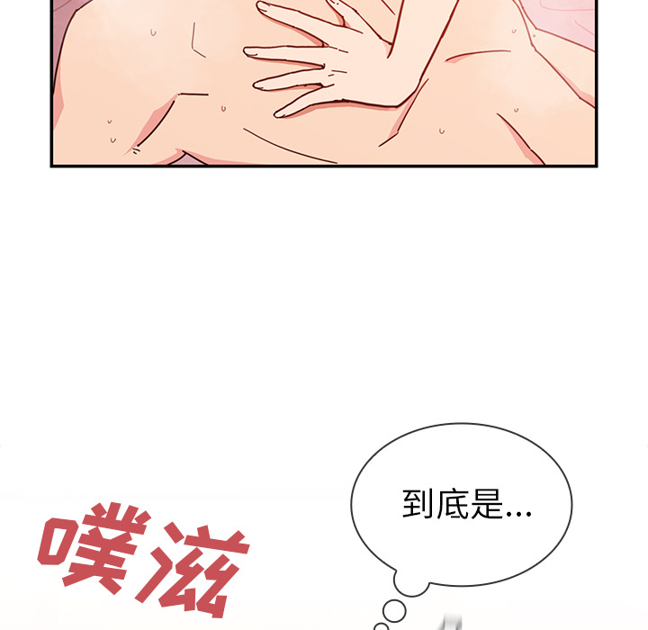 邻家三姐妹：15 -邻家三姐妹-无名（第26张）
