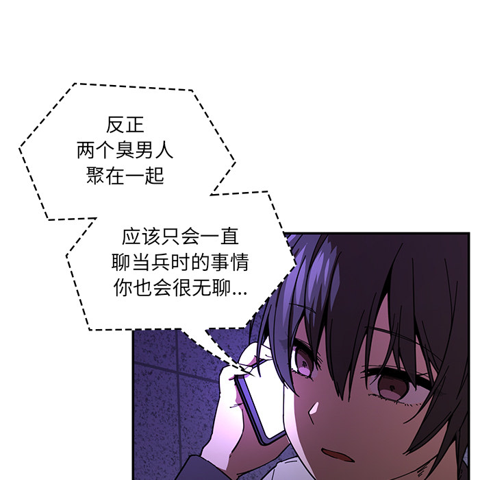 邻家三姐妹：16 -邻家三姐妹-无名（第25张）