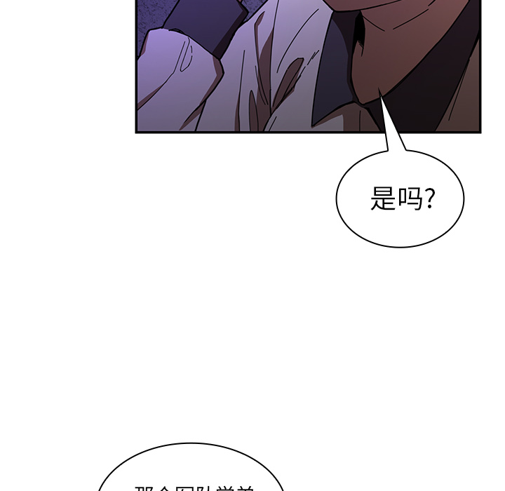 邻家三姐妹：16 -邻家三姐妹-无名（第26张）