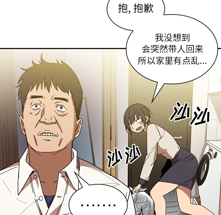 邻家三姐妹：17 -邻家三姐妹-无名（第11张）