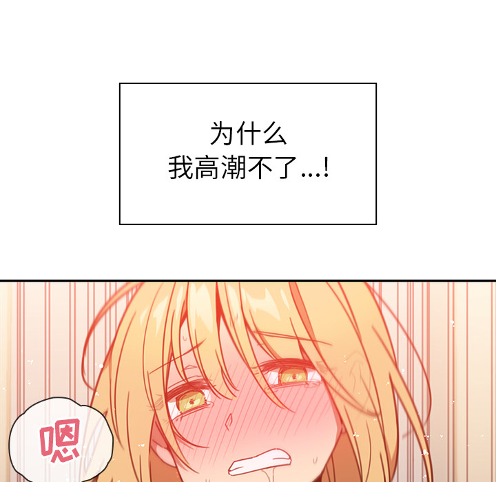 邻家三姐妹：15 -邻家三姐妹-无名（第29张）