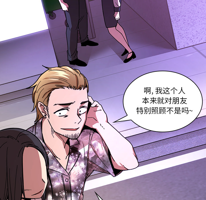 邻家三姐妹：16 -邻家三姐妹-无名（第28张）