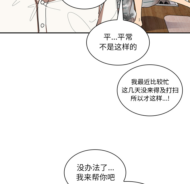 邻家三姐妹：17 -邻家三姐妹-无名（第12张）