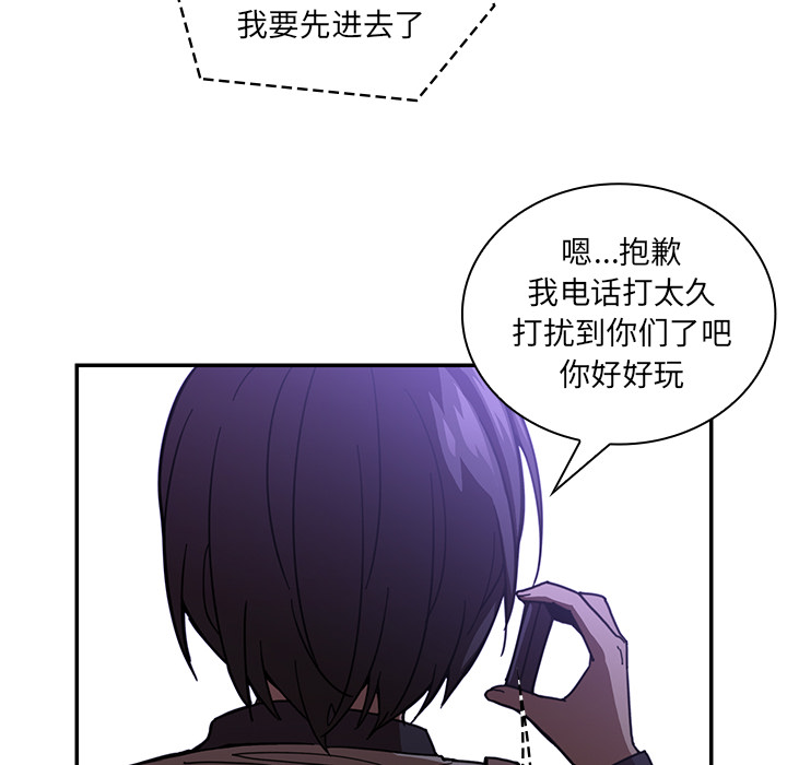 邻家三姐妹：16 -邻家三姐妹-无名（第30张）