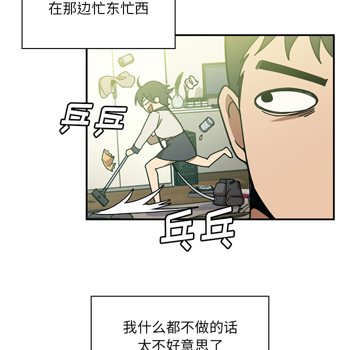 邻家三姐妹：17 -邻家三姐妹-无名（第16张）