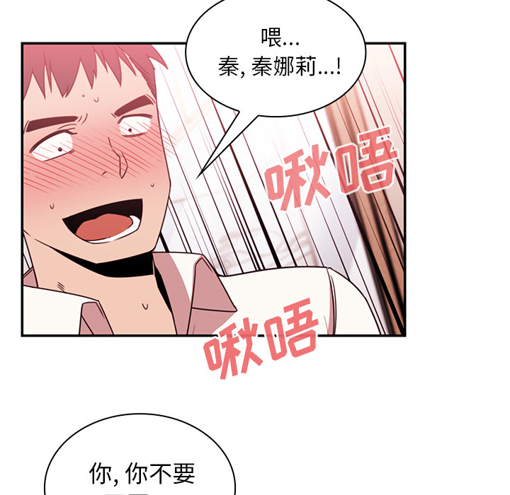 邻家三姐妹：19 -邻家三姐妹-无名（第8张）