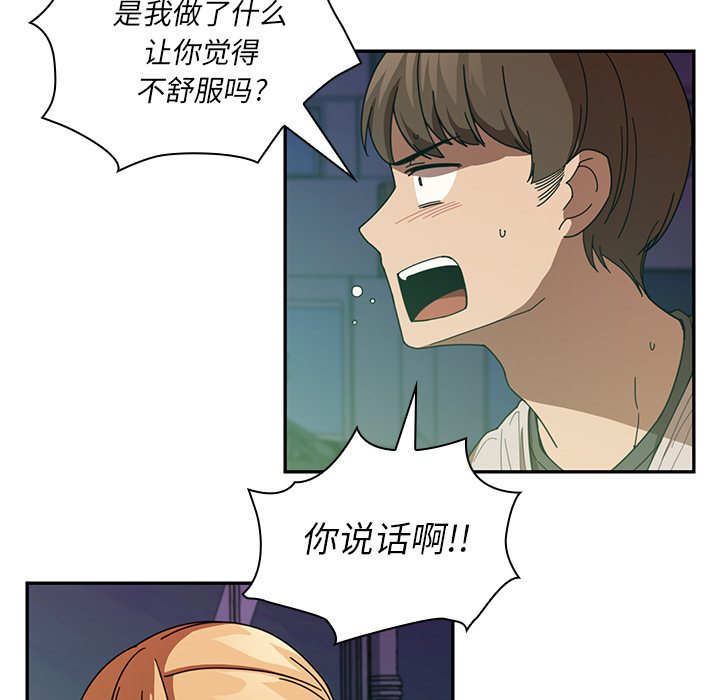 邻家三姐妹：18 -邻家三姐妹-无名（第10张）