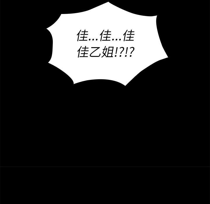 邻家三姐妹：20 -邻家三姐妹-无名（第12张）