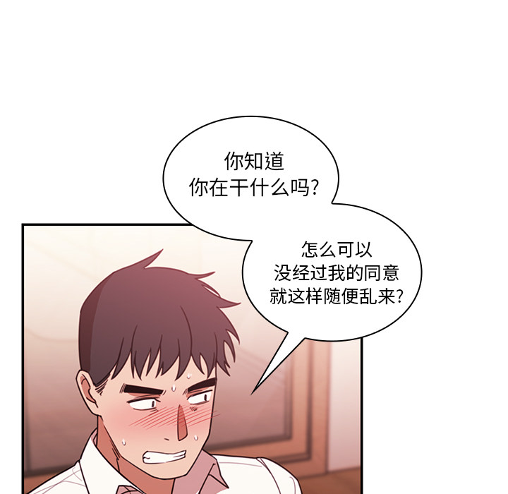 邻家三姐妹：19 -邻家三姐妹-无名（第22张）
