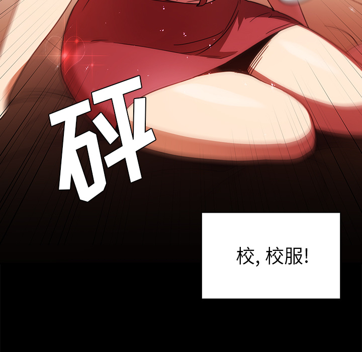 邻家三姐妹：20 -邻家三姐妹-无名（第17张）