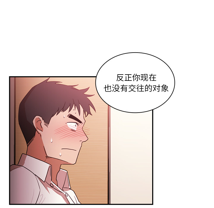 邻家三姐妹：19 -邻家三姐妹-无名（第25张）