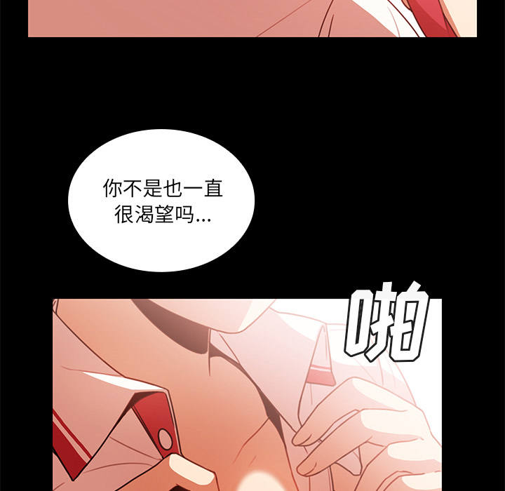 邻家三姐妹：20 -邻家三姐妹-无名（第19张）