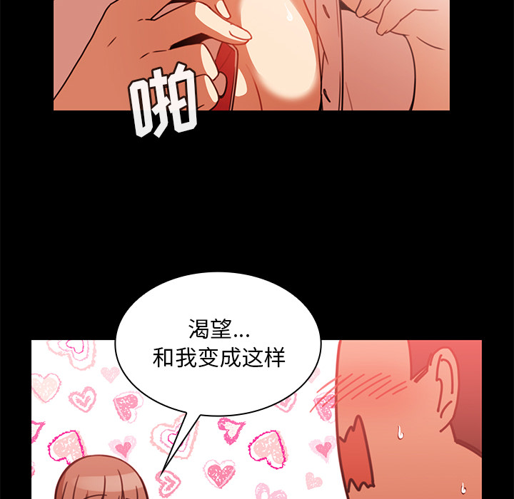 邻家三姐妹：20 -邻家三姐妹-无名（第20张）