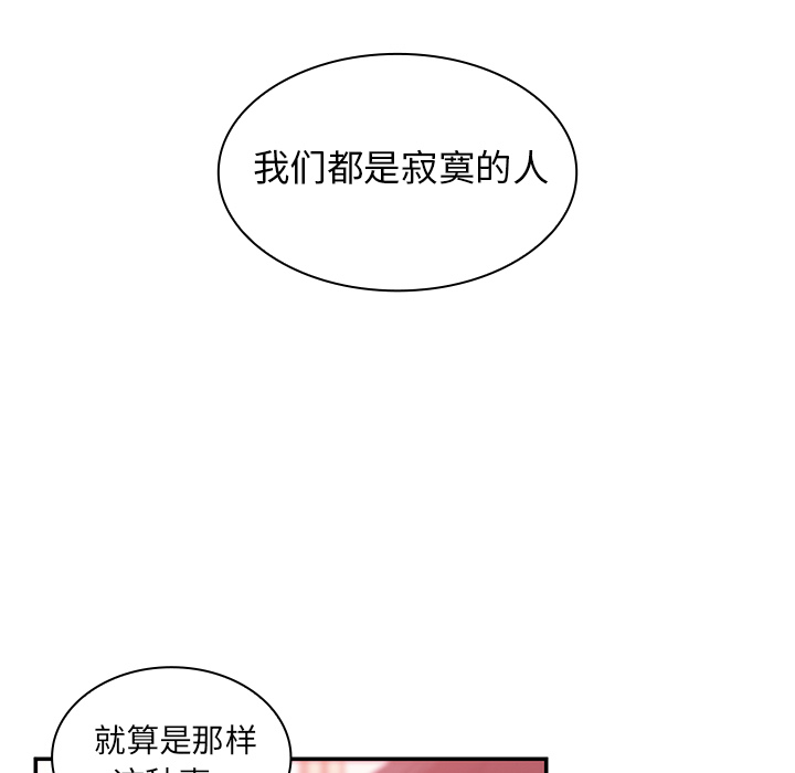 邻家三姐妹：19 -邻家三姐妹-无名（第27张）