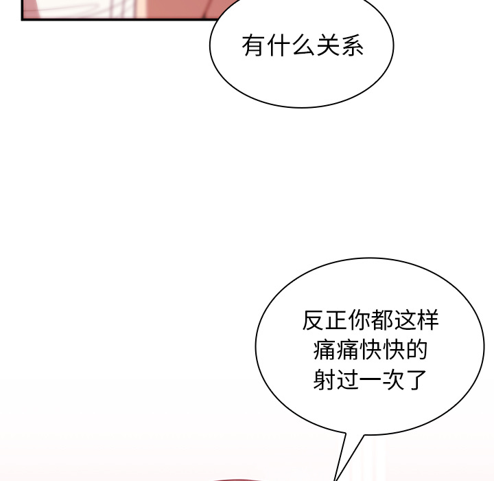 邻家三姐妹：19 -邻家三姐妹-无名（第29张）