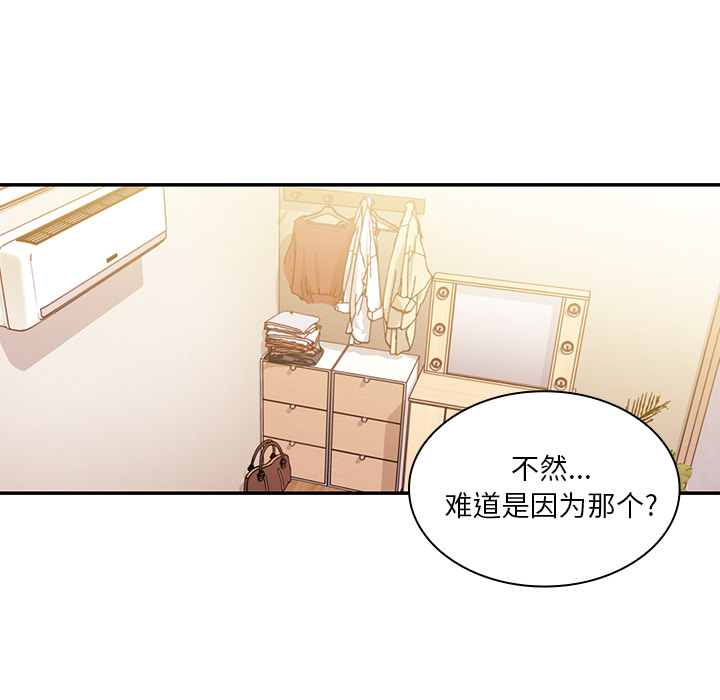 邻家三姐妹：19 -邻家三姐妹-无名（第32张）
