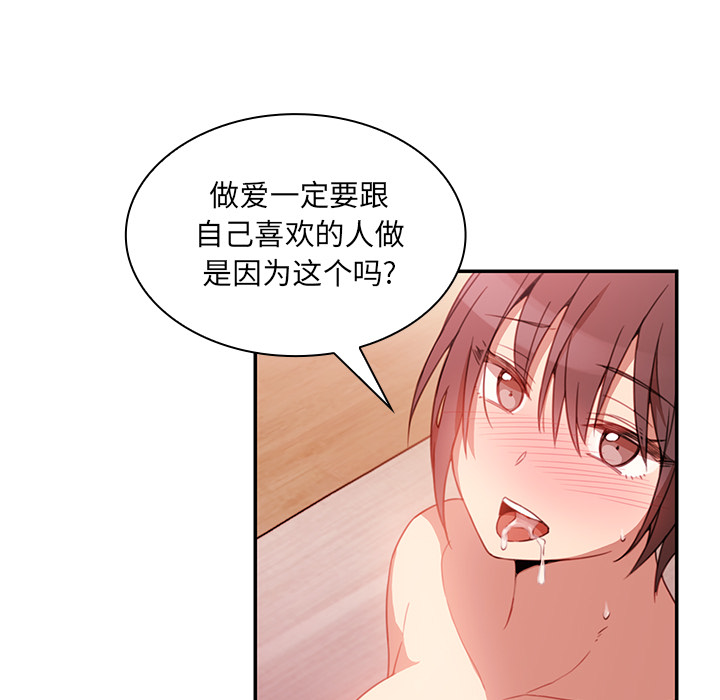 邻家三姐妹：19 -邻家三姐妹-无名（第33张）
