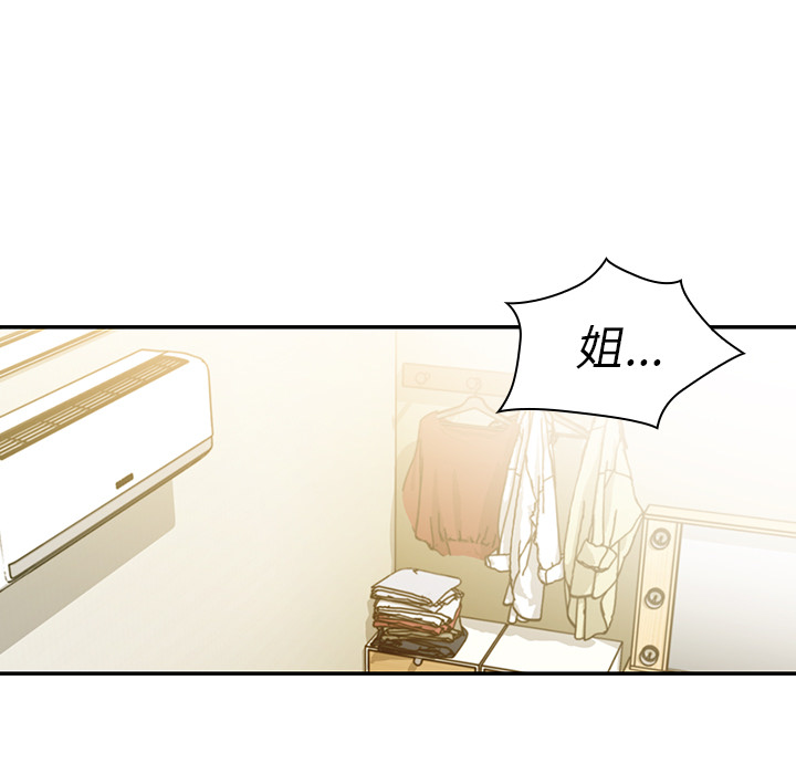 邻家三姐妹：20 -邻家三姐妹-无名（第27张）