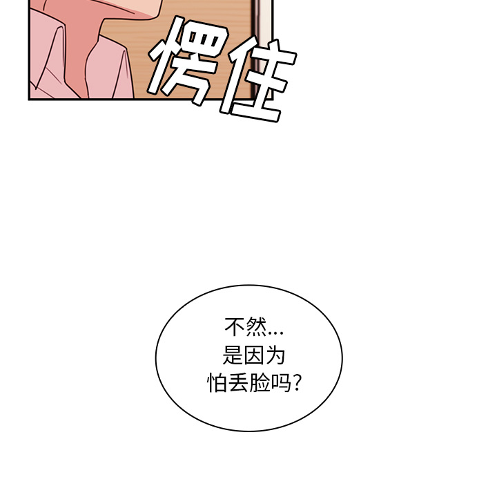 邻家三姐妹：19 -邻家三姐妹-无名（第35张）