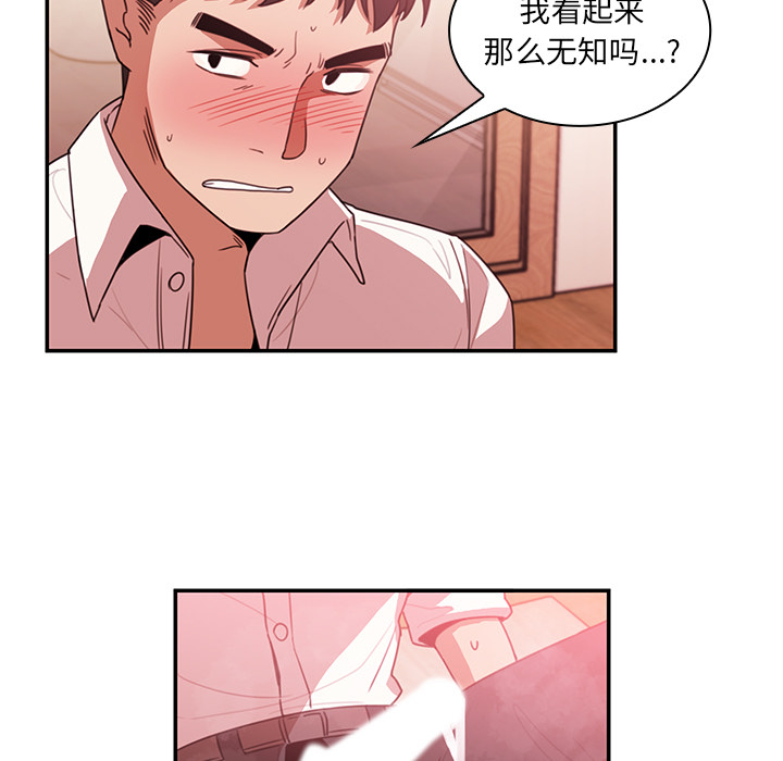 邻家三姐妹：19 -邻家三姐妹-无名（第37张）