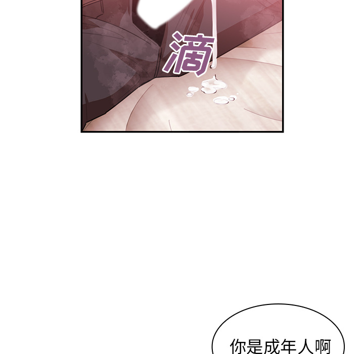 邻家三姐妹：19 -邻家三姐妹-无名（第38张）