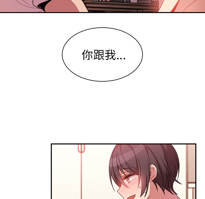 邻家三姐妹：19 -邻家三姐妹-无名（第40张）